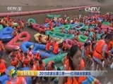 生财有道 《生财有道》 20150825 2015农家乐第三季——红河峡谷农家乐