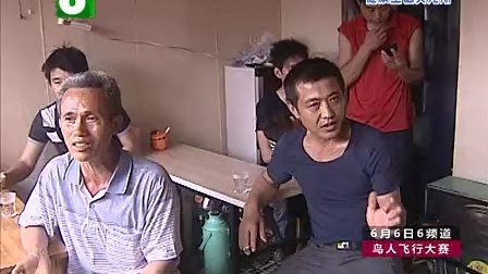 钱塘老娘舅 未婚生子的沉重负担 招女婿招来的闹剧 130517