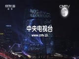 音乐公开课 《音乐公开课》 20160918