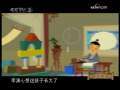快乐驿站 快乐驿站 2008年 第236期