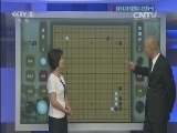 棋牌乐 《纹枰论道》 20150918