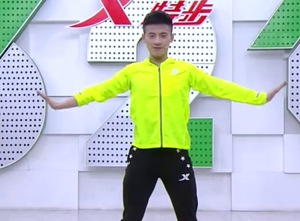 321动起来 高强度间歇训练 V字摆步