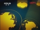 新闻30分 《新闻30分》 20120205
