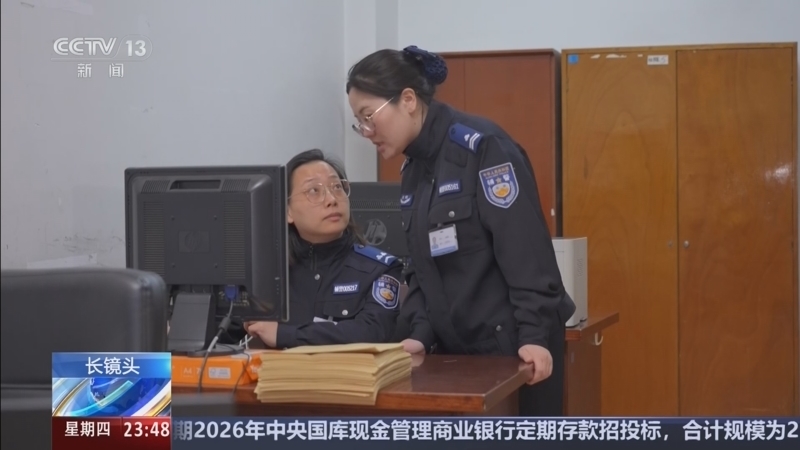 24小时 《24小时》 20260319