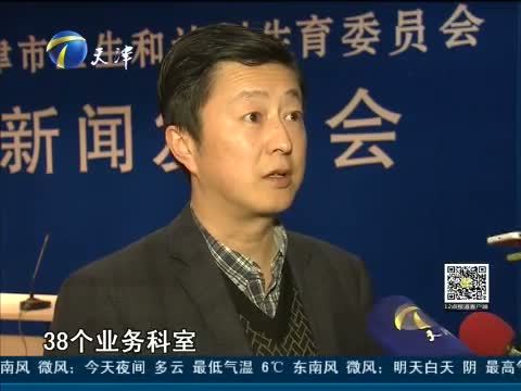 12点报道 《12点报道》 20150403