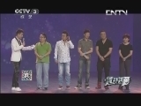 越战越勇 《越战越勇》 20130924