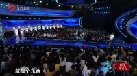 非诚勿扰 理工男模仿大白送温暖