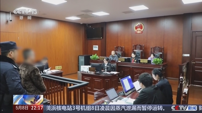 新闻1+1 《新闻1+1》 20260508 侵犯公民个人信息犯罪，有哪些新趋势？