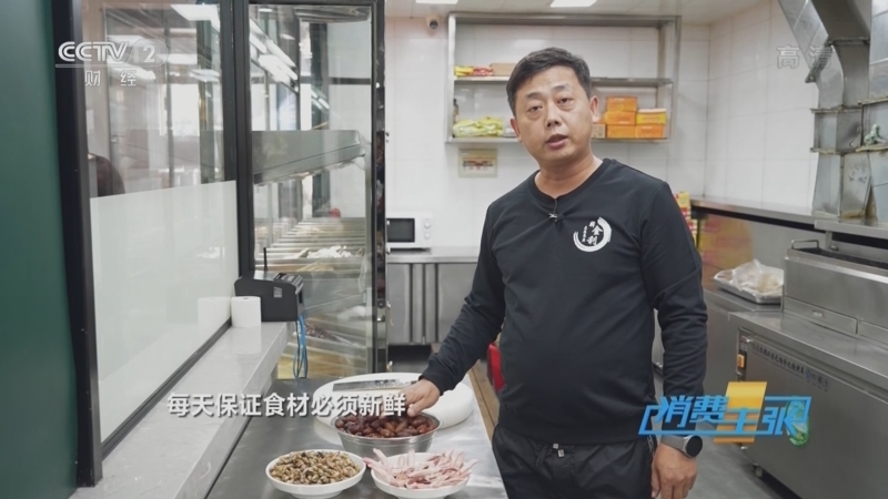 消费主张 《消费主张》 20220809 2022中国夜市全攻略：黑龙江大庆