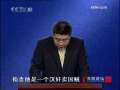 百家讲坛 百家讲坛 2009年 第264期