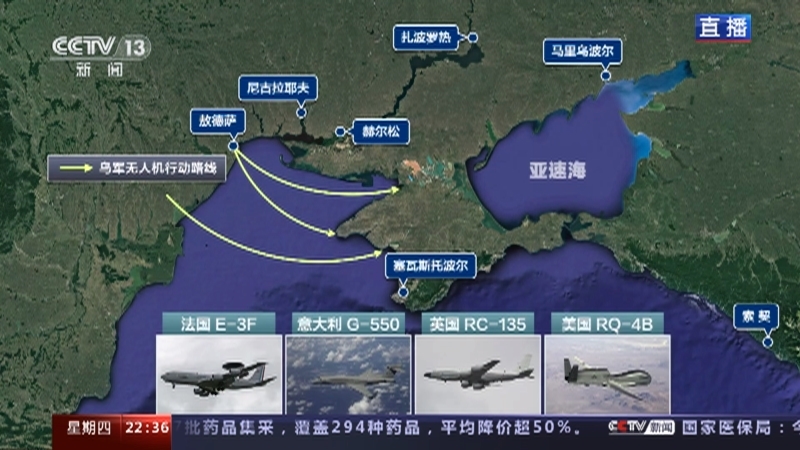 环球视线 《环球视线》 20230302