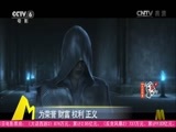 中国电影报道 《中国电影报道》 20160923