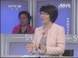 健康之路 《健康之路》 20131020 秋季感冒巧应对（下）