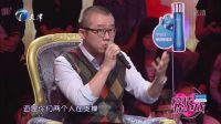 爱情保卫战 赵川一反常态帮人逼婚