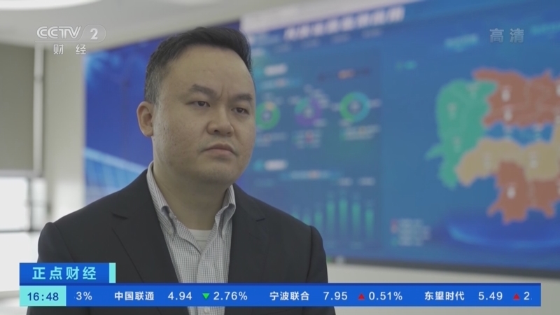 正点财经 《正点财经》 20221213 16:00