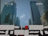 地理中国 《地理中国》 20120702 福泉天成