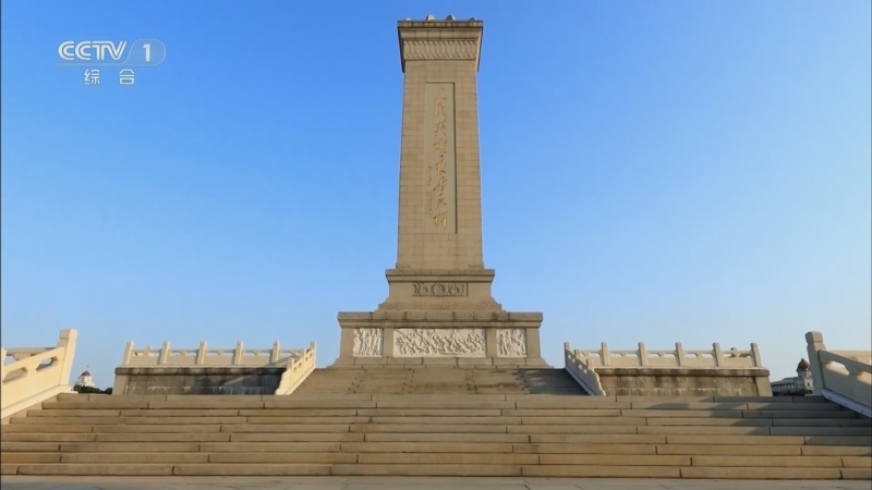 《我是八路军》 第3集 走向胜利