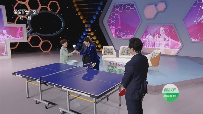 职场健康课 《职场健康课》 20240728 激情夏日 畅享健康