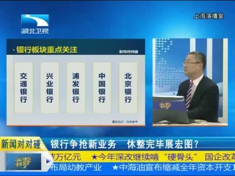 吾股丰登 《吾股丰登》 20150204