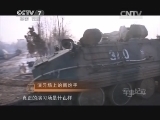 军事纪实 《军事纪实》 20140213 演习场上的新炮手
