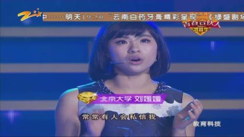 青春合伙人（第Ⅱ季）——没有做过的事  别说不可能