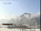中朝边防纪行 6 山里人家