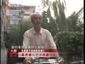 娱乐现场 《现场》20121109：娱乐现场 20121109：谢芳 张目的幸福晚年生活