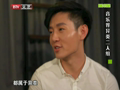 最佳现场 《最佳现场》20130601：尚雯婕以及幕后推手聂心远