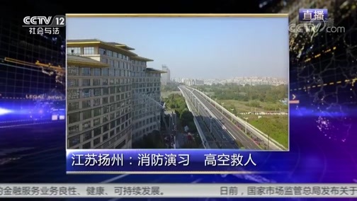 热线12 《热线12》 20181109