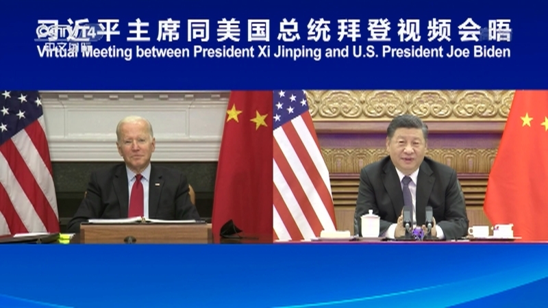 《中国新闻》 20211116 21:00