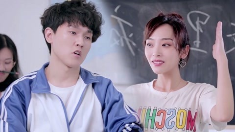 学校里的疯子 如果上课像幼儿园