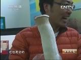 生财有道 《生财有道》 20130514 金针菇里的金点子