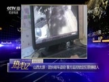 热线12 《热线12》 20171121