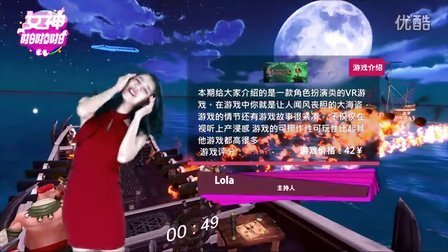 女神啪啪啪 第一季 《Heroes of the Seven Seas》加勒比海盗