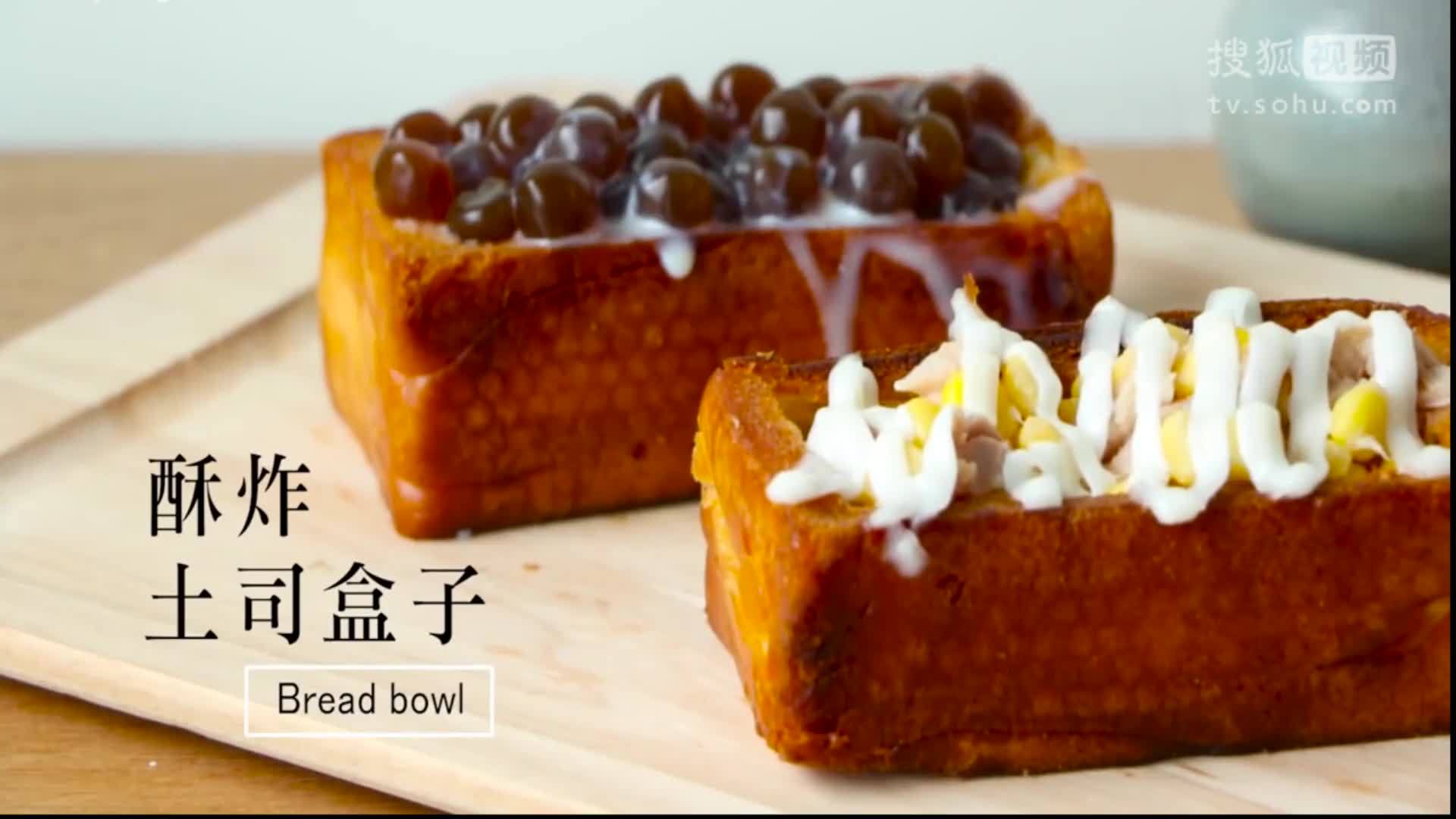 美&middot;食 自己在家做出来的吐司盒子，酥脆可口
