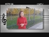 音乐快递 《音乐快递》 20131204