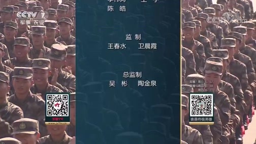 谁是终极英雄 《谁是终极英雄》 20190203 春节特别节目——回眸2018 致敬终极英雄 第四集