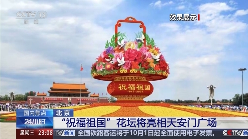 24小时 《24小时》 20250917