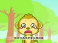 幼儿小寓言 说话不算话的老狼