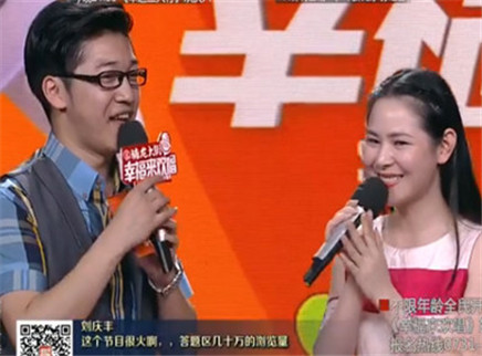 幸福来欢唱 2012 擂主争夺大挑战