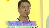 我们约会吧 云才哥自称就要成功了