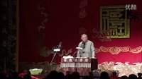 全本张广泰 神力王回朝 广泰再出世（十八）