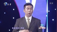 幸福来敲门【天津卫视】 少年为父治病耍杂技