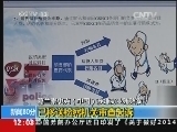 新闻30分 《新闻30分》 20140514
