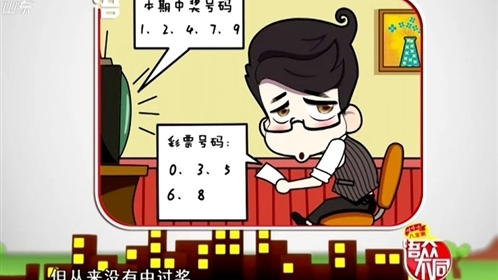 语众不同 131128语众不同_001