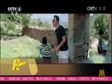中国电影报道 《中国电影报道》 20150902