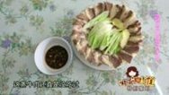 北方美食汇 牛羊鱼的故事