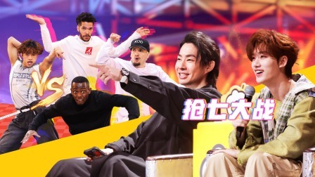 这！就是街舞 第六季 下：魔鬼级掰头！争夺总决赛最后入场券