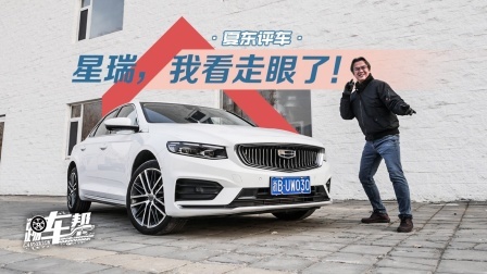 星瑞，我看走眼了！