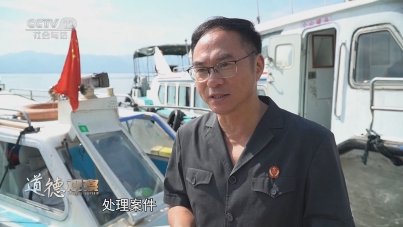 《道德观察(日播版)》 20251204 乘风破浪的法官